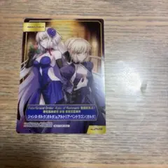 ジャンヌ・ダルク(オルタ)&アルトリア・ペンドラゴン(オルタ) 特典カード