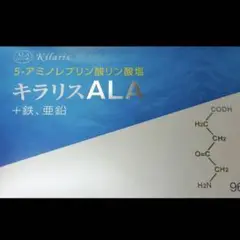 2025年最新】キラリス alaの人気アイテム - メルカリ