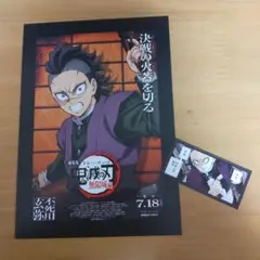 Item thumbnail for item 2d8a3da0-2098-494c-8a4e-b99340952da3