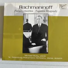 Micheal Rudy ミハイル・ルディ ラフマニノフ 2枚組CD