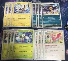ポケモンカード だんけつのつばさ