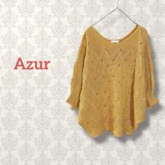 Azur 透かし編みニットプルオーバー 体型カバー 大人カジュアル ストレッチ