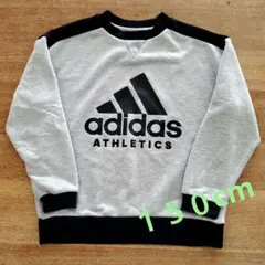 ⭐本日限定セール⭐ａｄｉｄａｓ トレーナー １５０cm　グレー/ブラック。。。