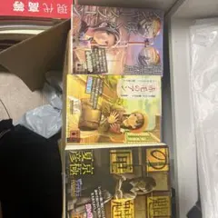 ラブプラスコラボ全巻セット