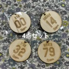 ドラゴンズショップガチャ　木札ユニキーホルダー４点セット