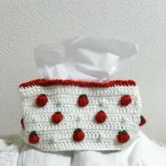ハンドメイド 編み物 いちご ティッシュケース ティッシュカバー