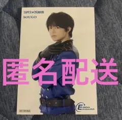 EBiDAN museum 2025 入場特典 ブロマイド スパドラ 伊藤壮吾