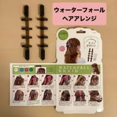 2025年最新】LUCKY WINK ヘアアクセサリーの人気アイテム - メルカリ