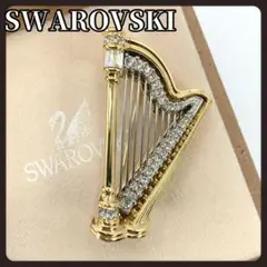 SWAROVSKI　スワロフスキー　ハープ　ブローチ　楽器