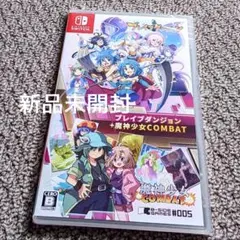 ブレイブダンジョン＋魔神少女COMBAT Switchソフト