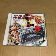 2025年最新】竹井正樹の人気アイテム - メルカリ