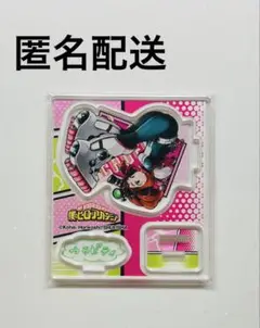 【匿名配送】僕のヒーローアカデミア アクリルスタンド 麗日