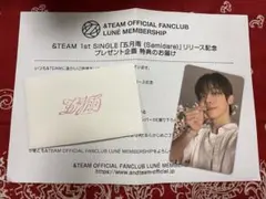 &TEAM ニコラス　五月雨　プレゼント(トレカのみ)