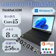 ★2020年製★ おすすめスペック 第10世代Corei5 Lenovo EE6