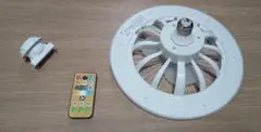 【未使用品】ファン付きライト リモコン付き アダプタ付き
