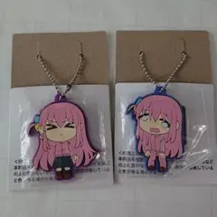 ぼっちざろっくラバーマスコットまとめ売り2点セット