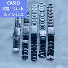 CASIO 時計ベルト 腕時計 時計金属ベルト 5点セット