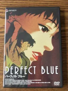 DVD アニメ PERFECT BLUE パーフェクトブルー　今敏