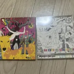ワールド ワールド ワールド
