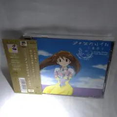 アイスクリイム　/ 千葉紗子