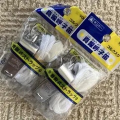 真鍮呼子笛　コルク入り　着脱式ストラップ　2個セット