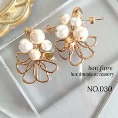 NO.030 ハンドメイド ピアス イヤリング コットンパール お花 大ぶり