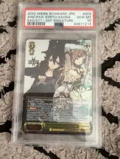 2025年最新】アインクラッド キリト&アスナ sspの人気アイテム