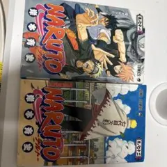 NARUTO 71, 72巻セット