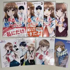 高森くんを黙らせたいっ!! 1~4巻 初版 特典付き