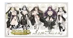 2025年最新】閃乱カグラ 鴇 タペストリーの人気アイテム - メルカリ