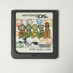 咲かせて!ちびロボ!