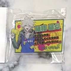 ダンロン ヴィレッジヴァンガード コラボ POP風アクリルバッジ 狛枝凪斗