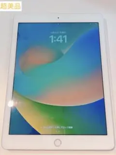 【超美品】iPad