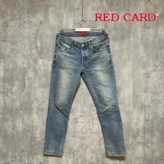 REDCARD ユニセックス　レッドカード　ボタンフライデニム　ジーンズ　古着