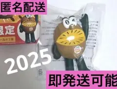 本日17時まで出品　ゼスプリ キウイブラザーズフィギア サンゴールド 2025