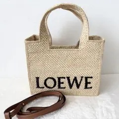 【新品未使用】LOEWE ロエベフォント トート スモール ラフィア タン ロエベフォント トート スモール（ラフィア） ブルー - LOEWE