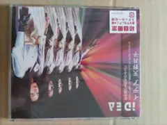 金色のガッシュベル ! ! EDテーマCD イデア / 天野月子