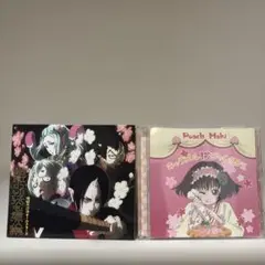 鬼灯の冷徹 OP主題歌　キャラメル桃ジャム120%CD 2枚セット