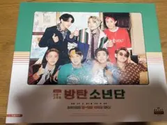 BTS シーグリ2021