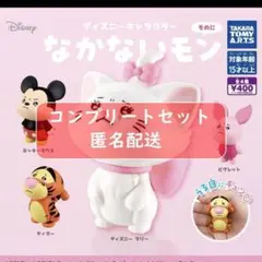ディズニーキャラクター なかないモン そのに 全4種セット　ガチャ