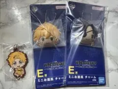 ウィンブレ 一番くじ E賞 G賞セット