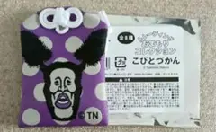 こびとづかん　トレーディングおまもりコレクション③　　DB1