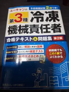 Item thumbnail for item 262988d3-f10d-4f5f-8658-ad8b41e170db