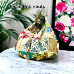 【極希少】　les habits neufs レザビヌフ かぼちゃバッグ　総柄