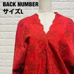 BACK NUMBER 刺繍入りレッドシャツ L バルーン袖 花柄【626】