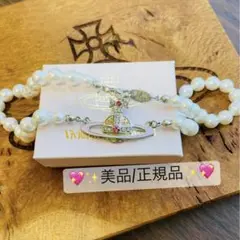 美品VivienneWestwood オーブ/ヴィンテージピンクパールチョーカー