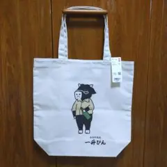 ユニクロ トートバッグ 地域限定 松阪牛焼肉一升びん 生成り