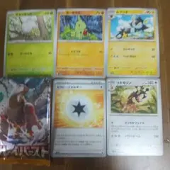 ポケモンカードセット（リキキリン他）