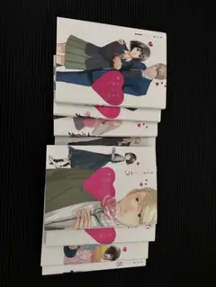 恋と呼ぶには気持ち悪い　漫画 全巻セット