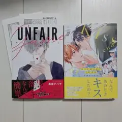 BLコミックセット